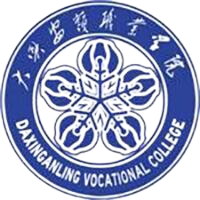 大兴安岭职业学院