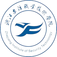 浙江安防职业技术学院