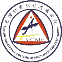 天津机电职业技术学院