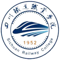 四川铁道职业学院