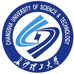 长沙理工大学