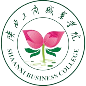 陕西工商职业学院