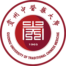 贵州中医药大学