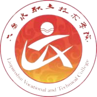 六盘水职业技术学院