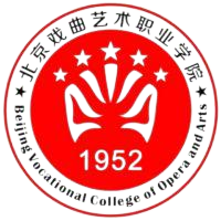 北京戏曲艺术职业学院