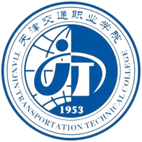 天津交通职业学院