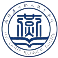 廊坊燕京职业技术学院