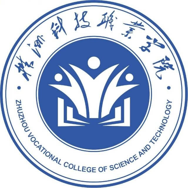 株洲科技职业学院