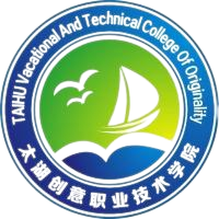 太湖创意职业技术学院