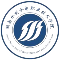 湖南水利水电职业技术学院