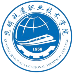 昆明铁道职业技术学院