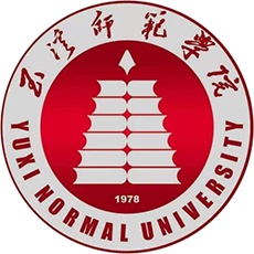 玉溪师范学院