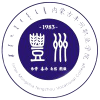 内蒙古丰州职业学院