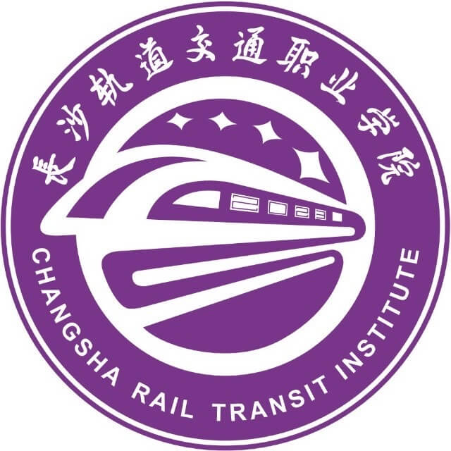 长沙轨道交通职业学院