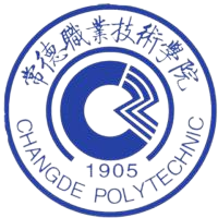 常德职业技术学院