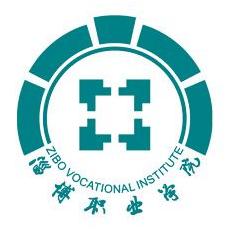 淄博职业技术大学