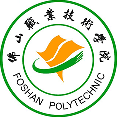 佛山职业技术学院