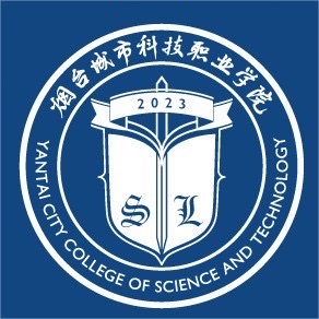 烟台城市科技职业学院