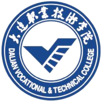 大连职业技术学院