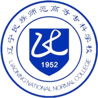 辽宁民族师范高等专科学校