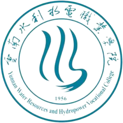 云南水利水电职业学院