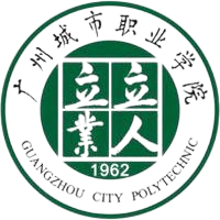 广州城市职业学院