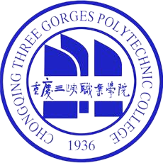 重庆三峡职业学院