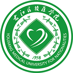 右江民族医学院
