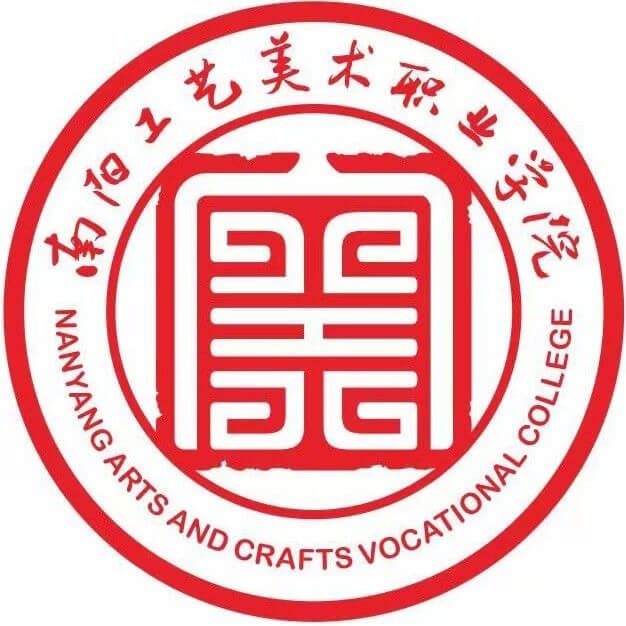 南阳工艺美术职业学院