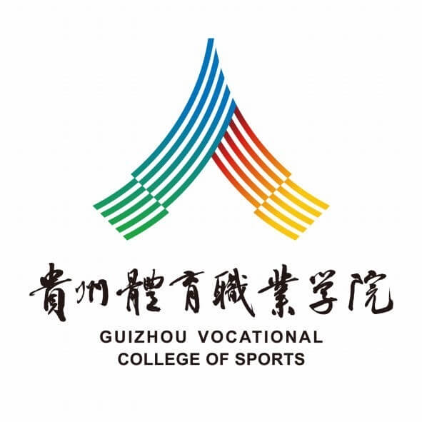 贵州体育职业学院
