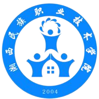 湘西民族职业技术学院