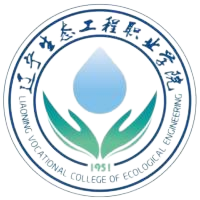 辽宁生态工程职业学院