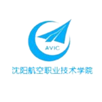 沈阳航空职业技术学院