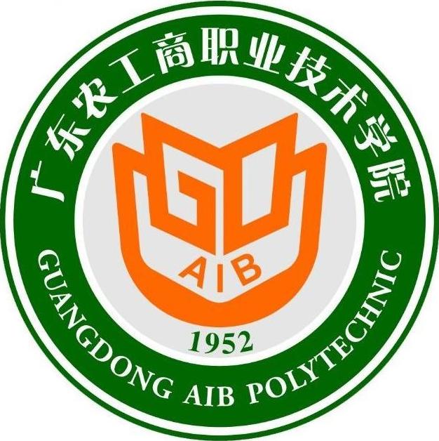 广东农工商职业技术学院