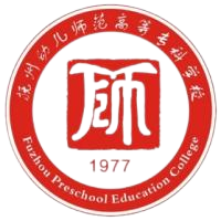 抚州幼儿师范高等专科学校