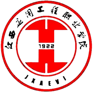 江西应用工程职业学院