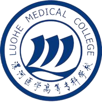 漯河医学高等专科学校