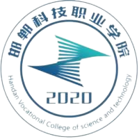 邯郸科技职业学院