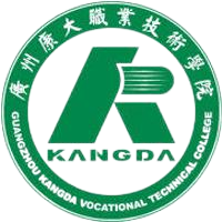 广州康大职业技术学院