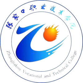 张家口职业技术学院