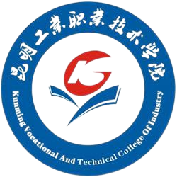 昆明工业职业技术学院