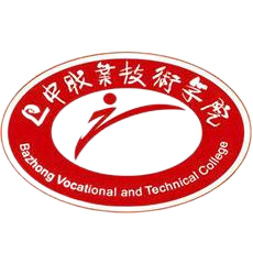 巴中职业技术学院