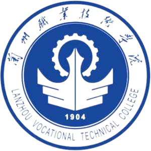 兰州职业技术学院