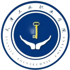 天津工业职业学院