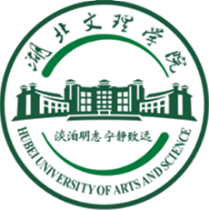 湖北文理学院