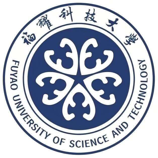 福建福耀科技大学