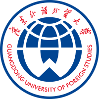 广东外语外贸大学