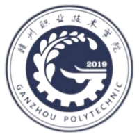 赣州职业技术学院