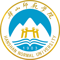 韩山师范学院