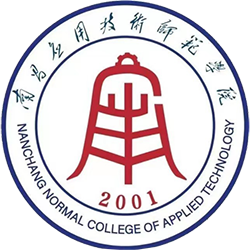 南昌应用技术师范学院